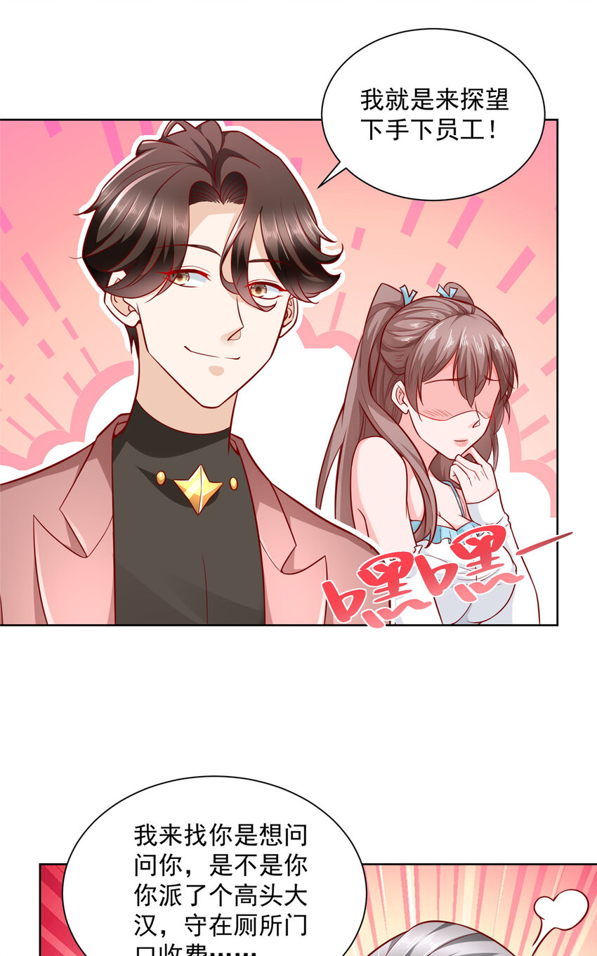 185 如愿以偿27
