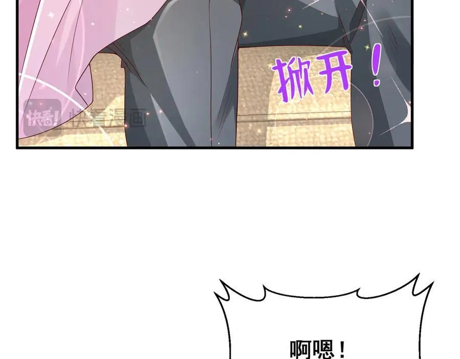 671 安抚后院62