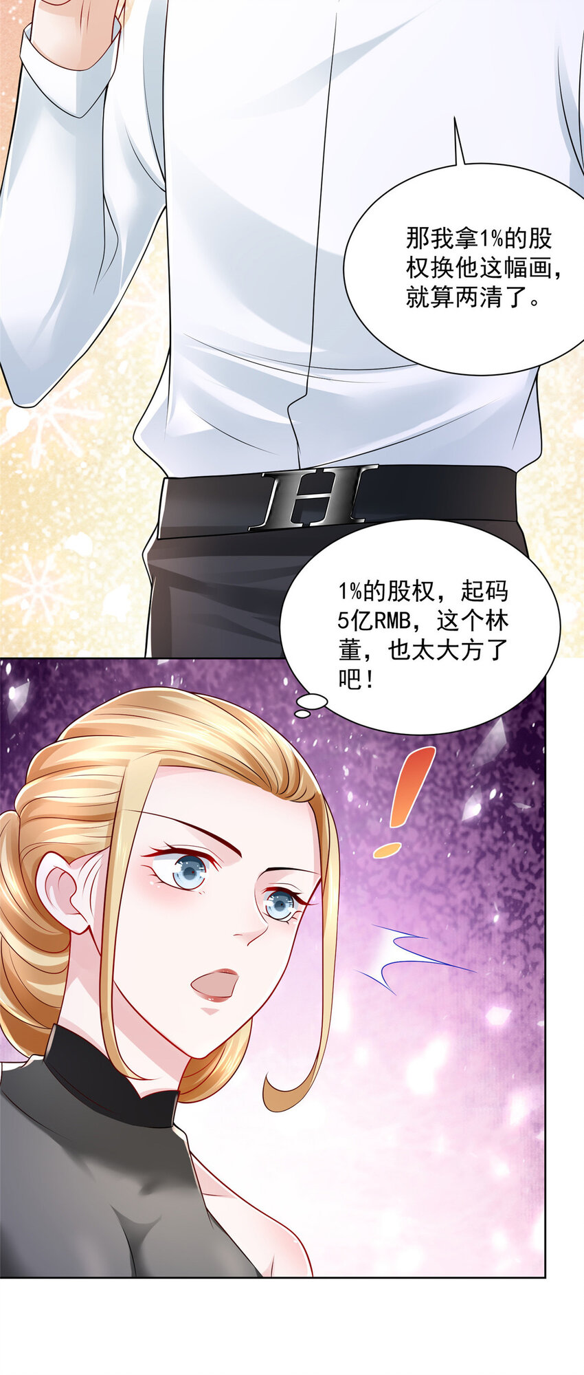 021 被人封号18