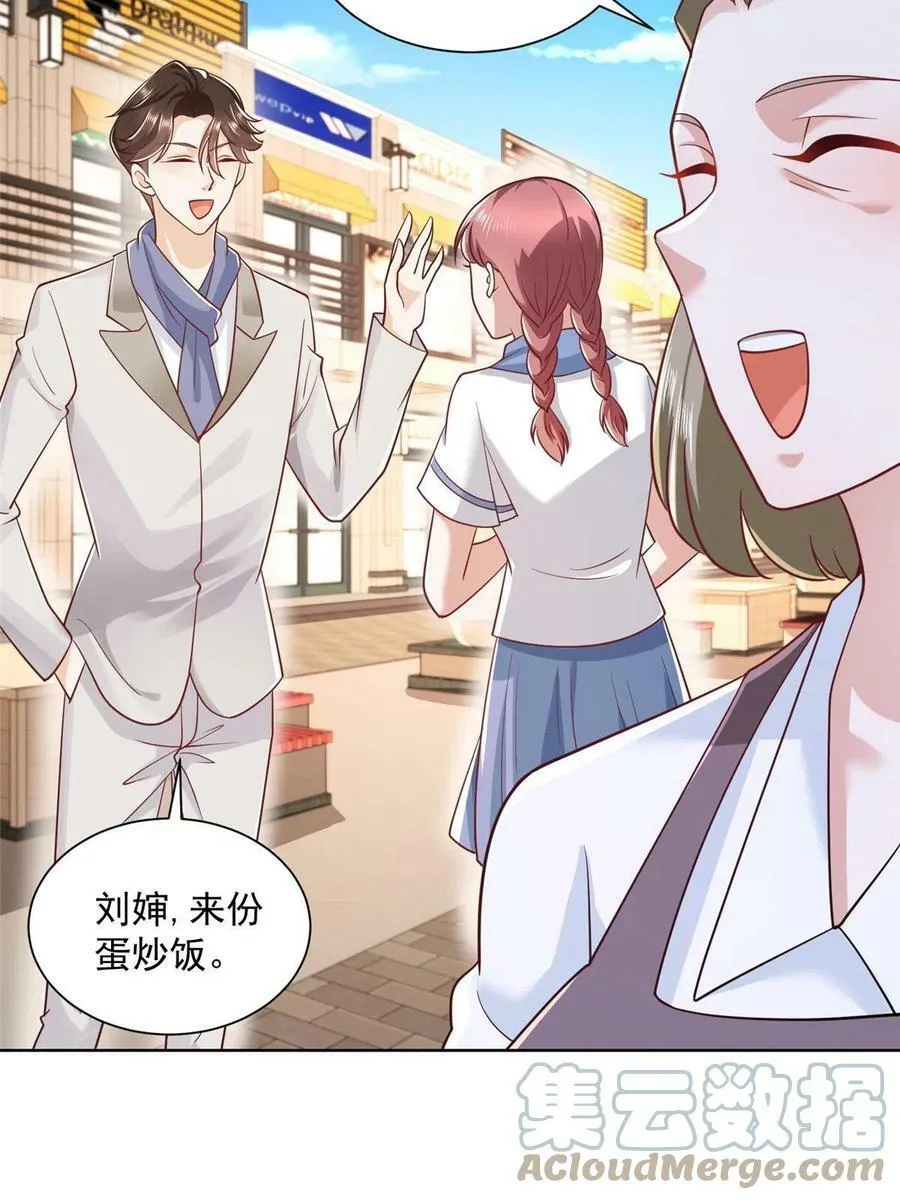 086 这个职业好厉害18