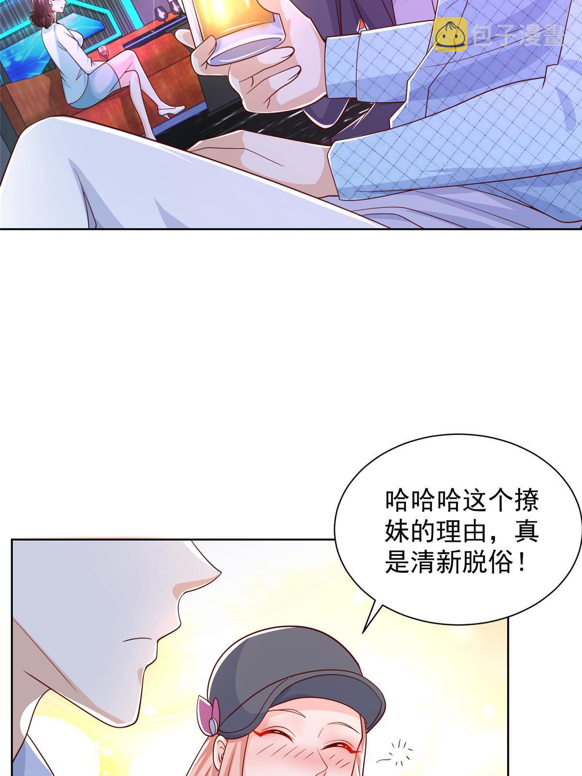 257 和渣男分手12