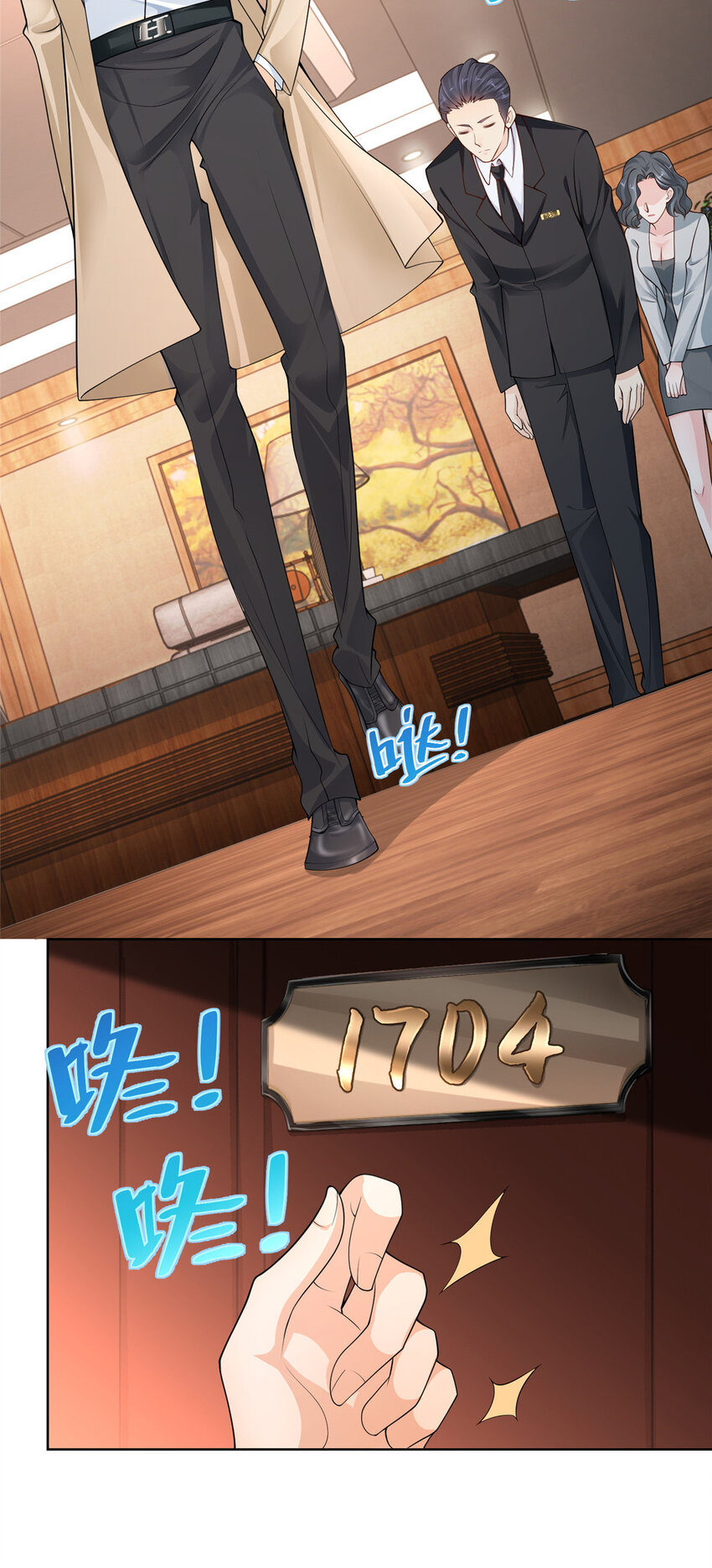 002 女友变心18