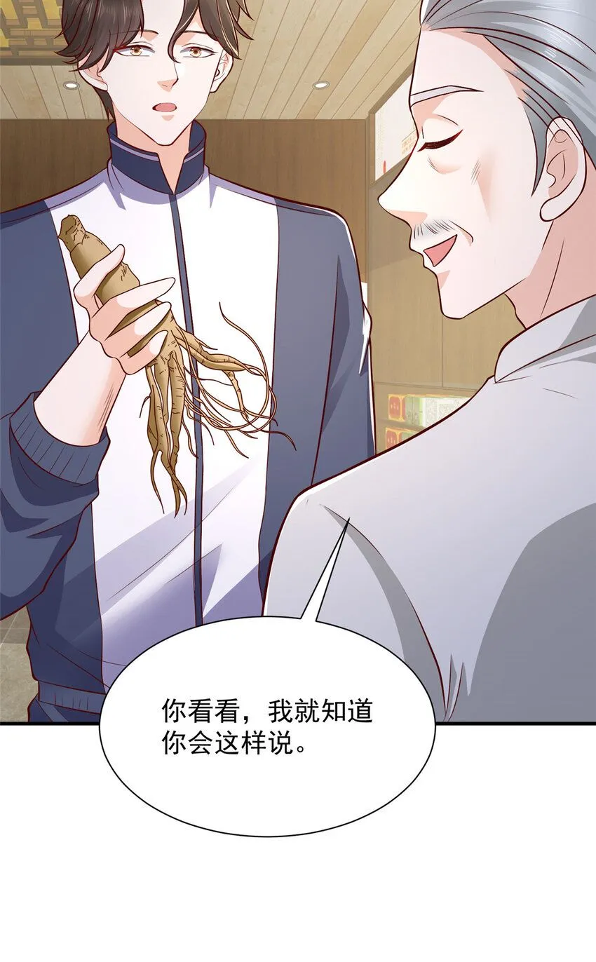 575 丢了西瓜捡芝麻8