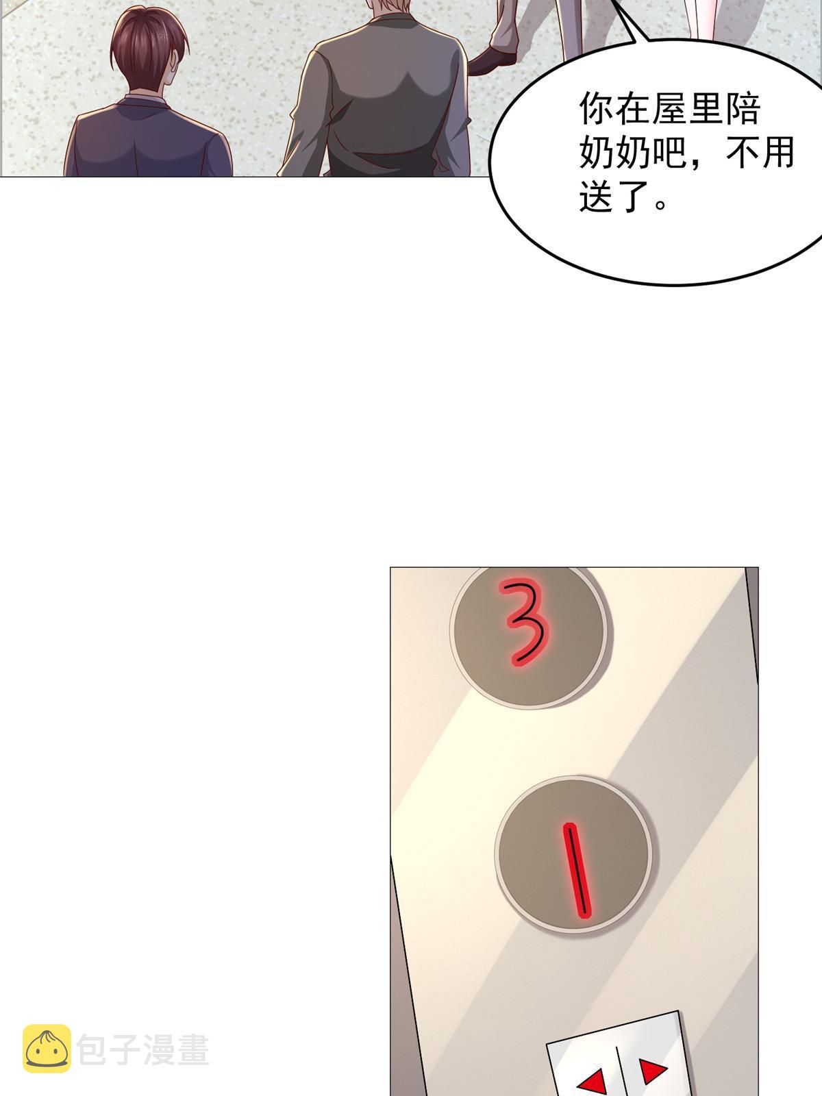 286 探病32