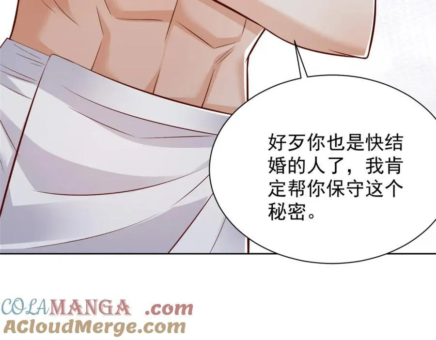 645 天大的误会6