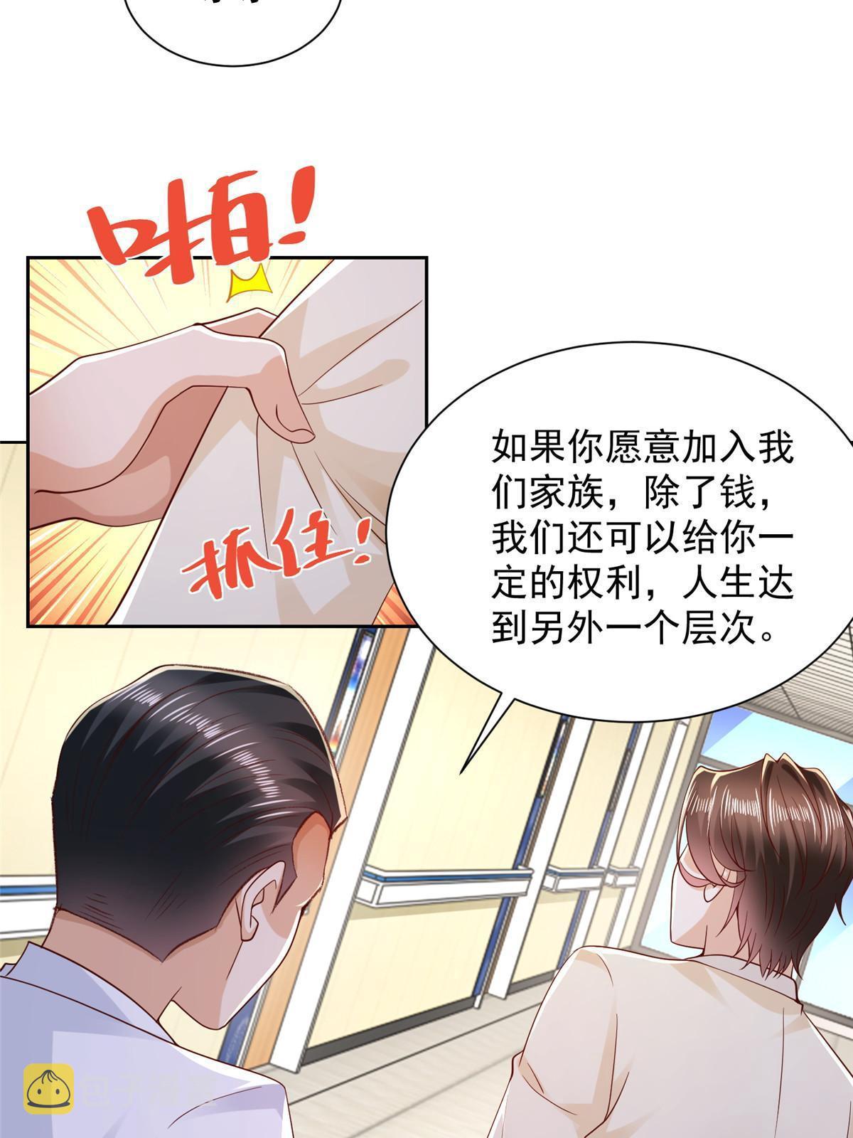 248 不是同一个level的人38