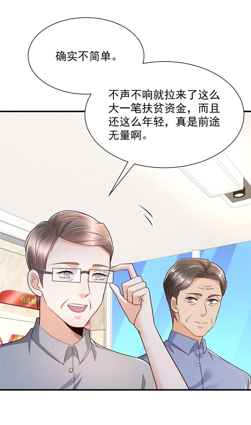 591 地主之谊14