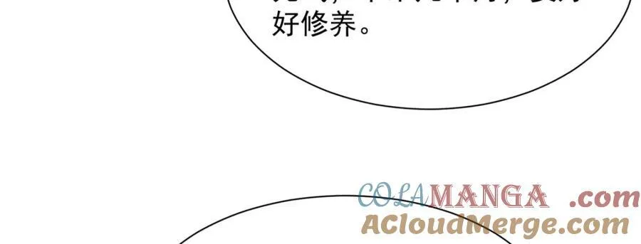 647 林逸再拿手术刀96
