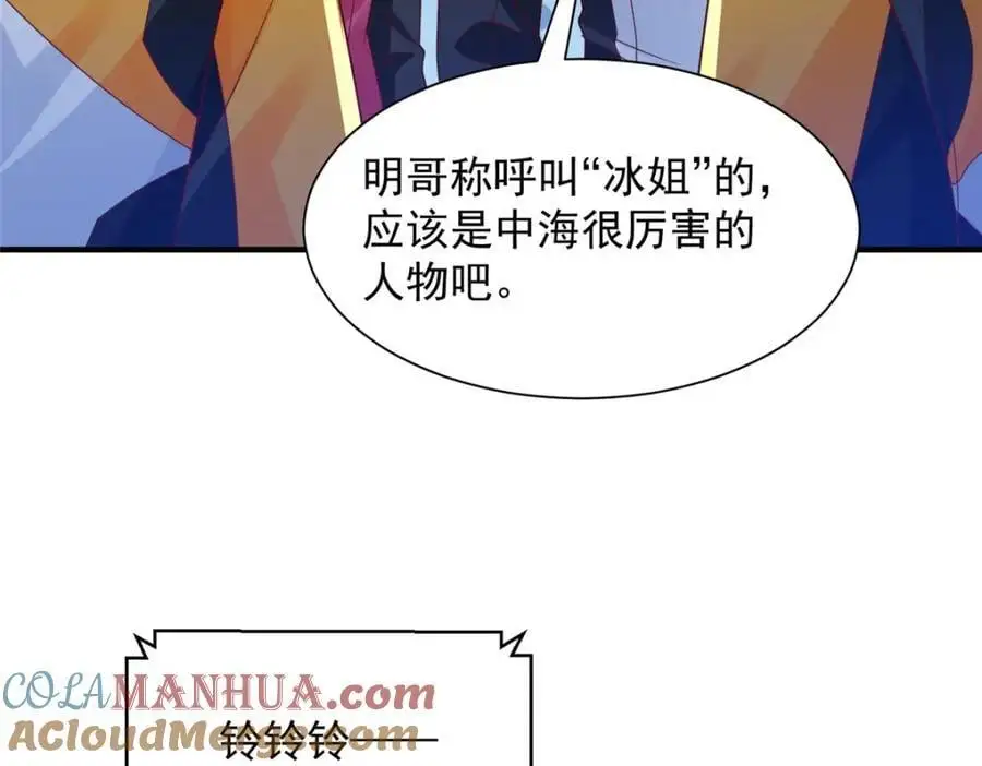629 顶尖赛车手66