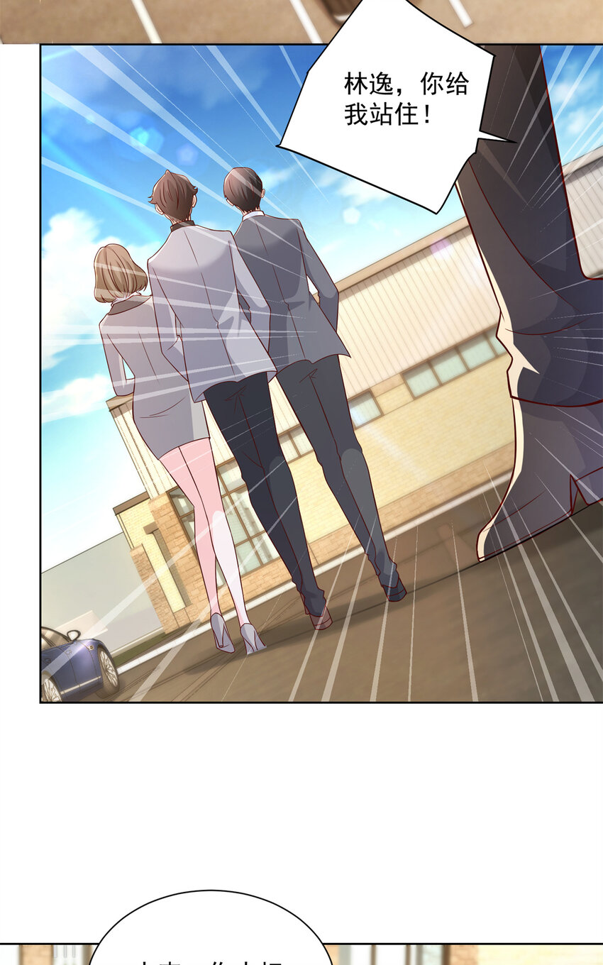 115 血口喷人23