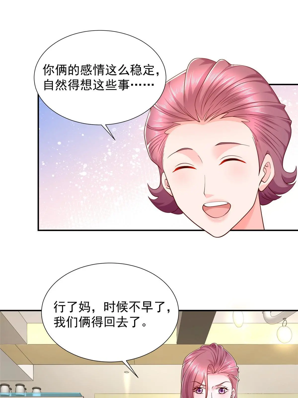 276 助农公益直播12