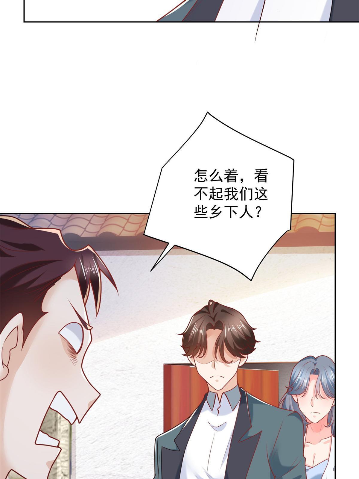 194 你们谁都别想走38