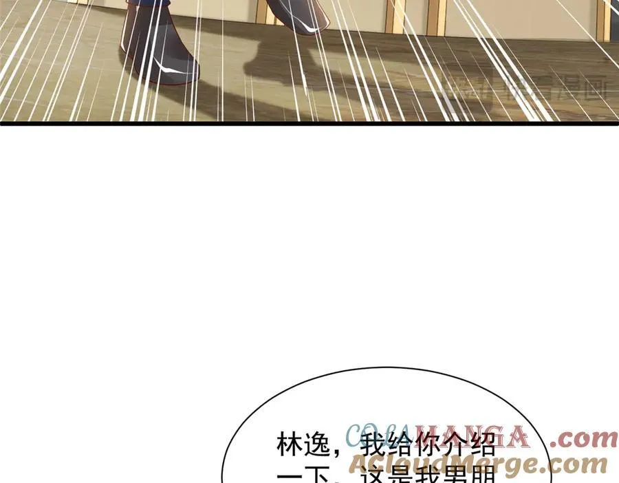 679 瞎了眼的女同学39