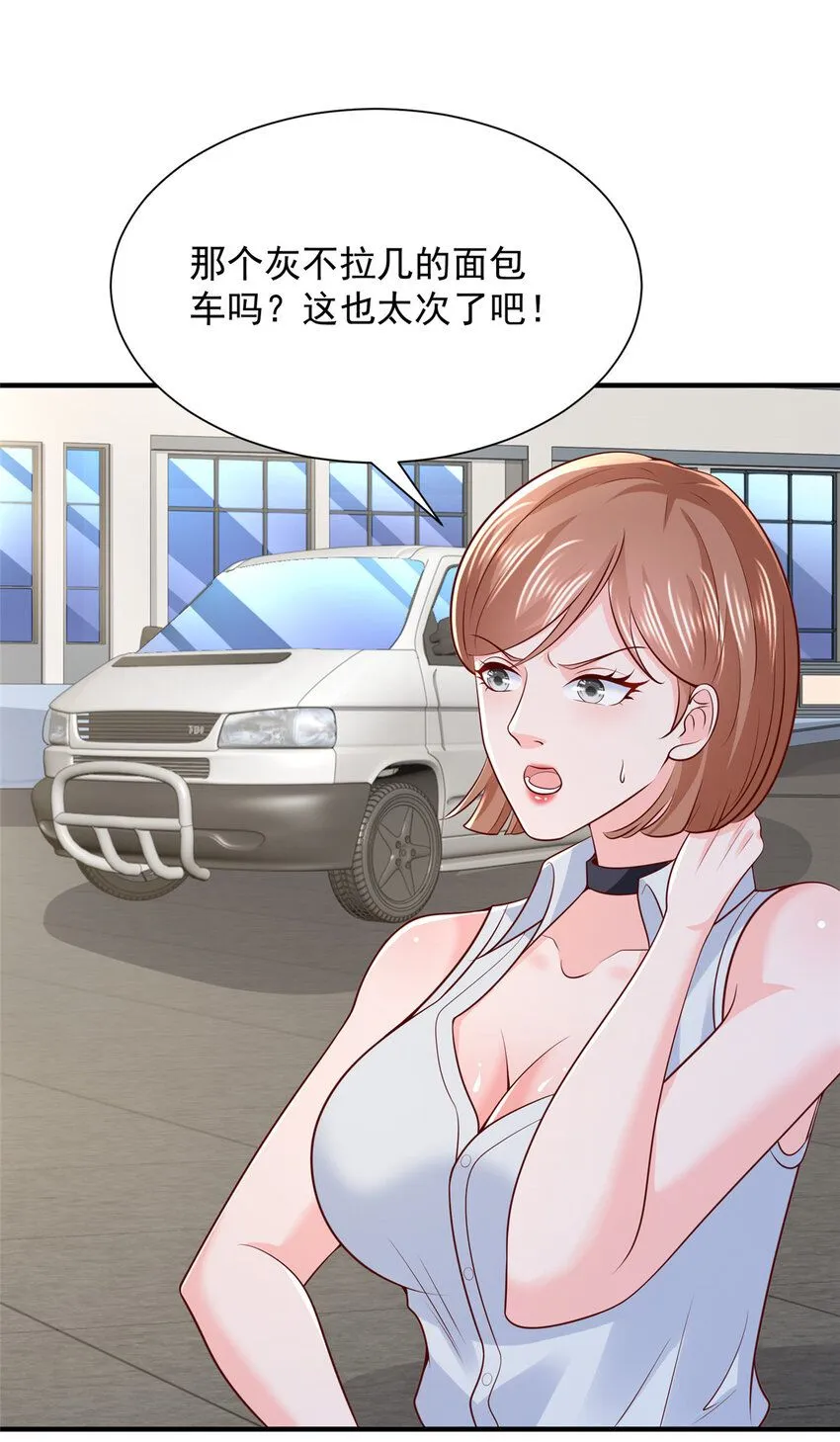 581 情况糟糕6