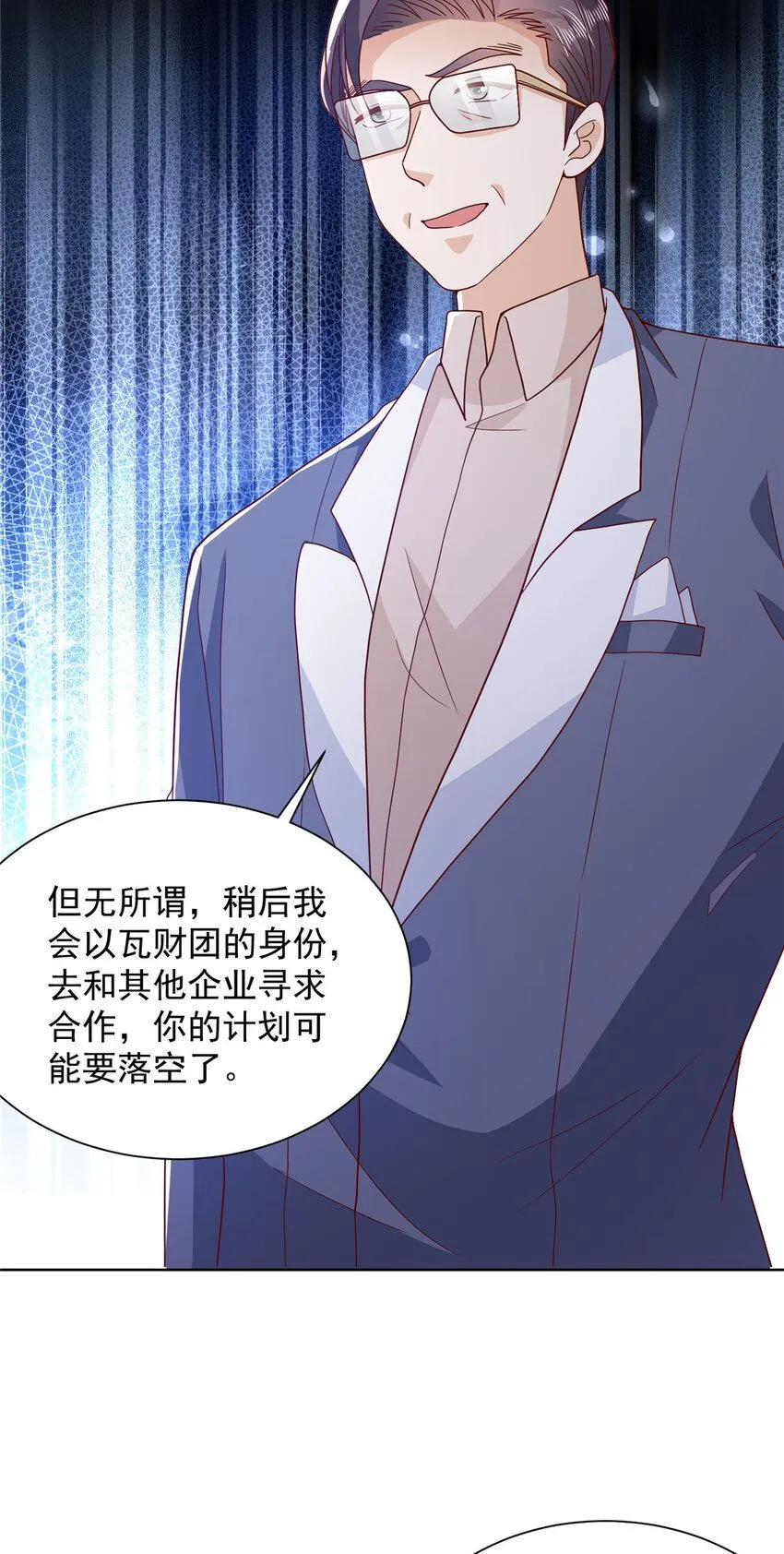 560 反转26