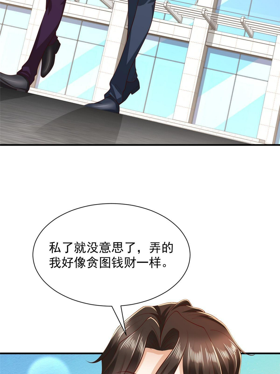 439 是打官司还是调解25