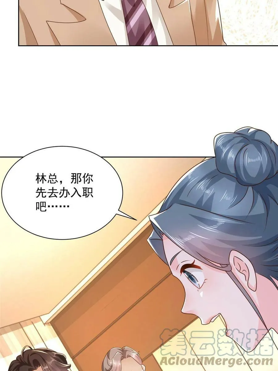 125 来谈业务38
