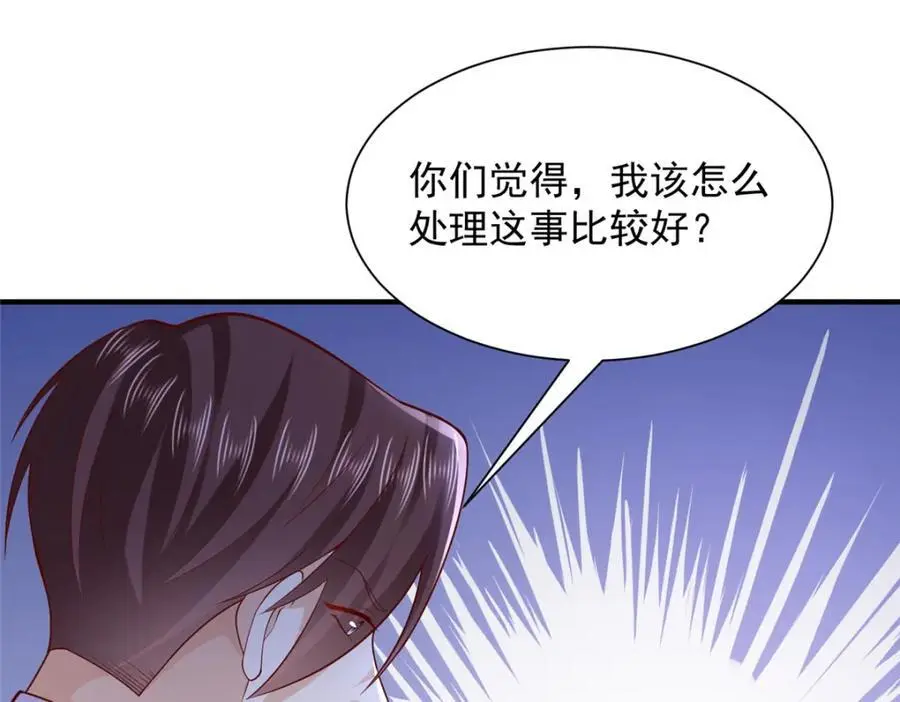 633 得罪不起的人59