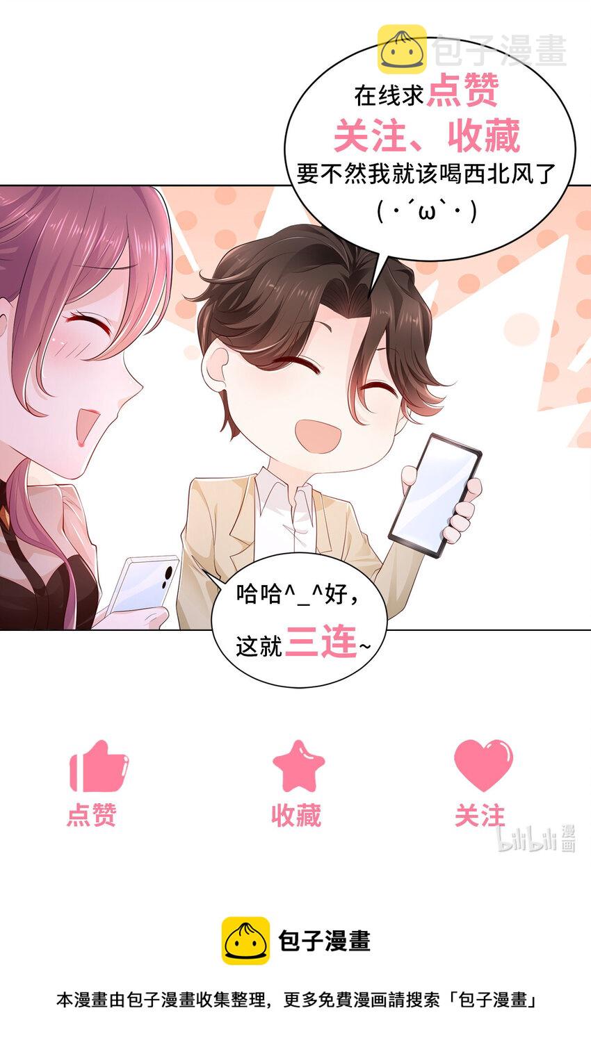 014 第一次被投诉36