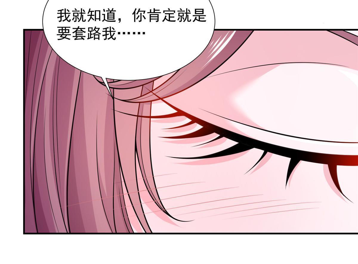 272 神秘人浮出水面36