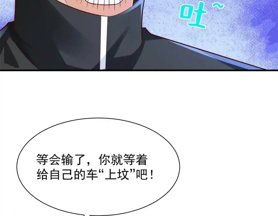 628 玩点不一样的56