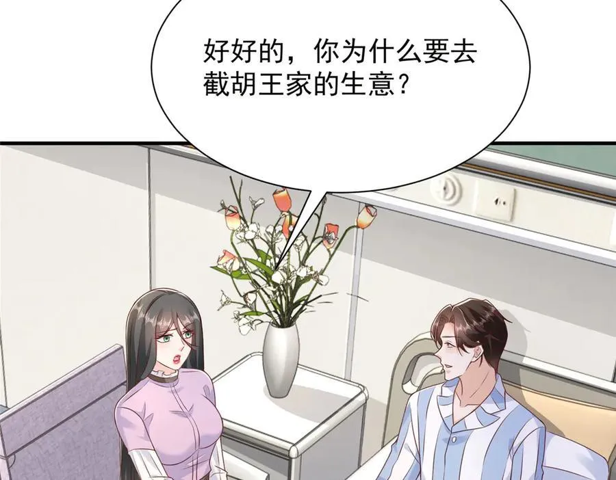 667 很快就能痊愈34
