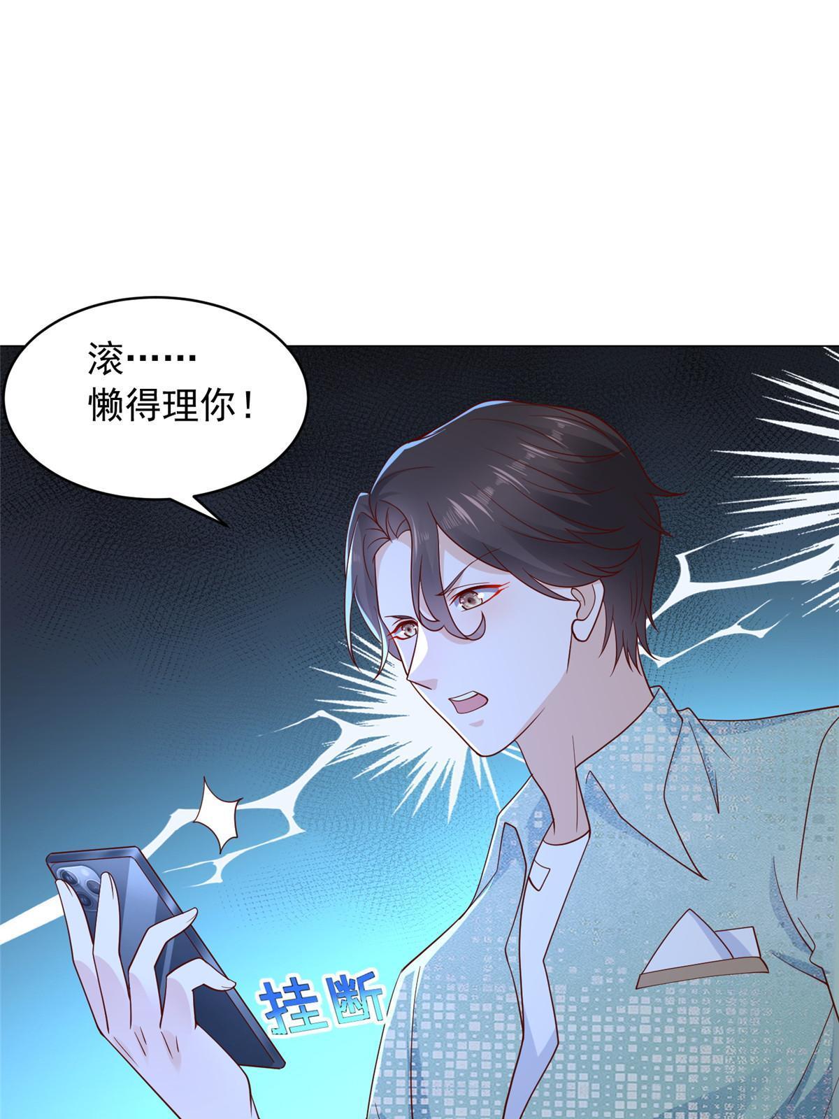 282 咱们也有这么一天13