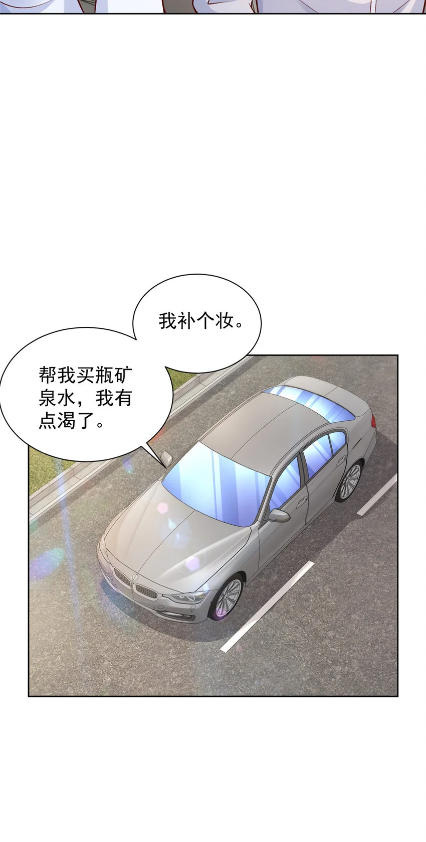 614 让全国人民都知道他的嘴脸29