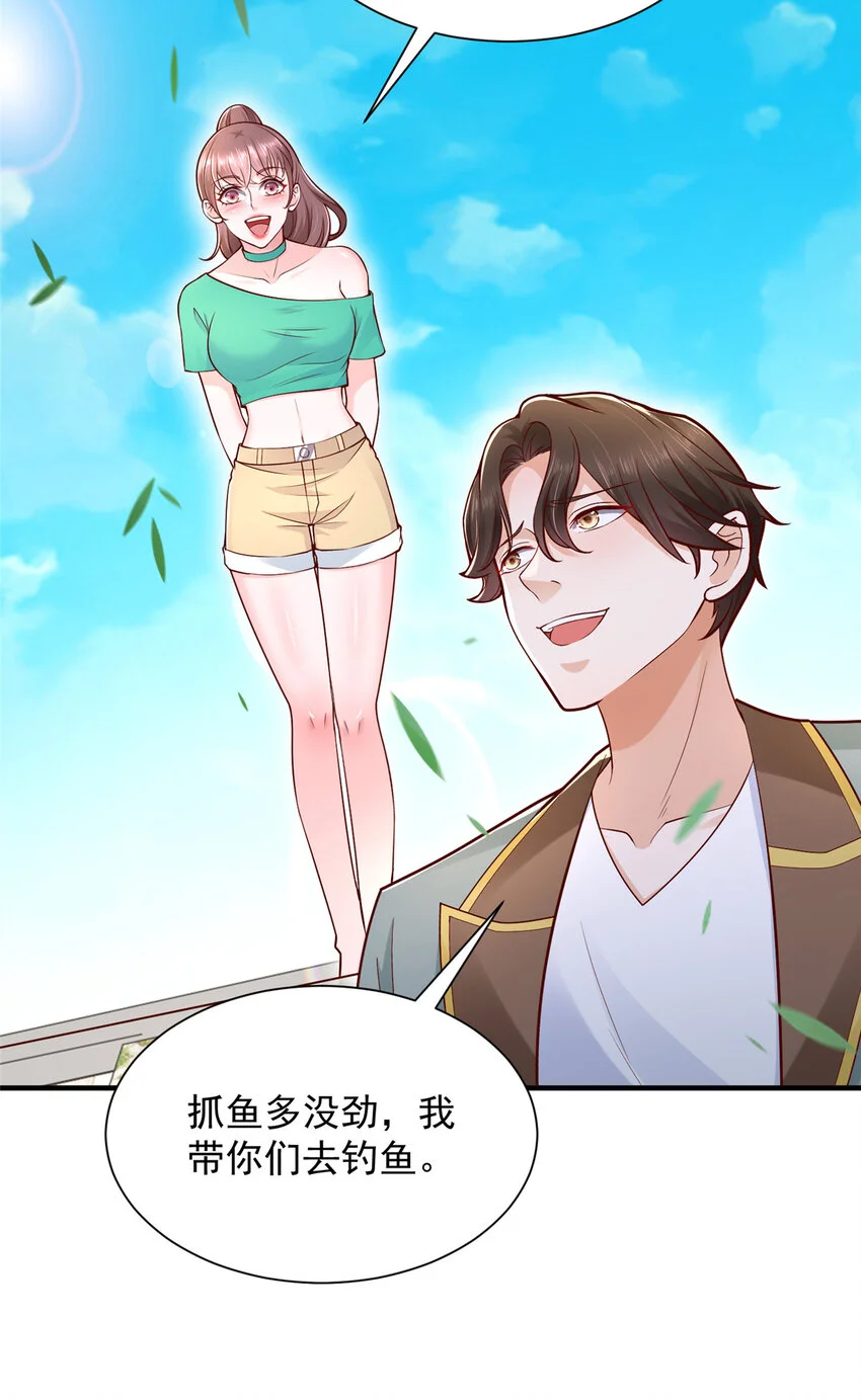 617 钓鱼王者6