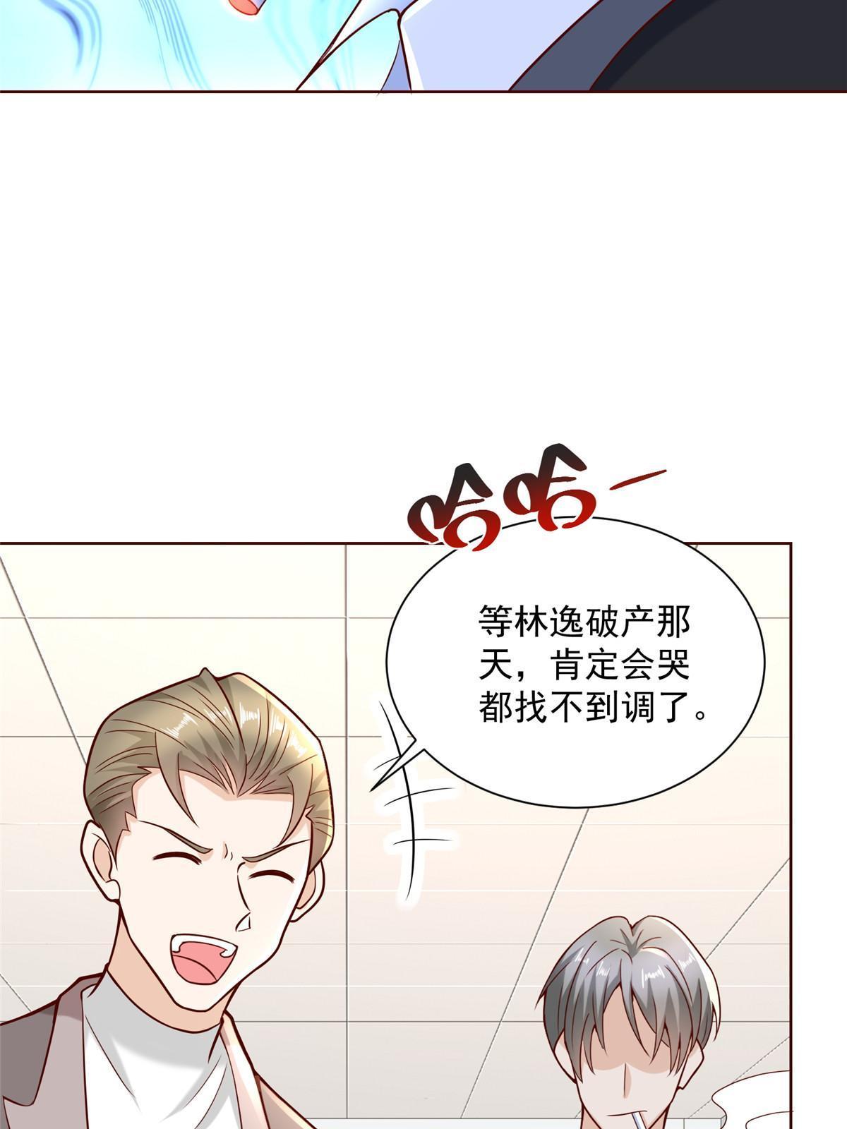 203 联合做局13