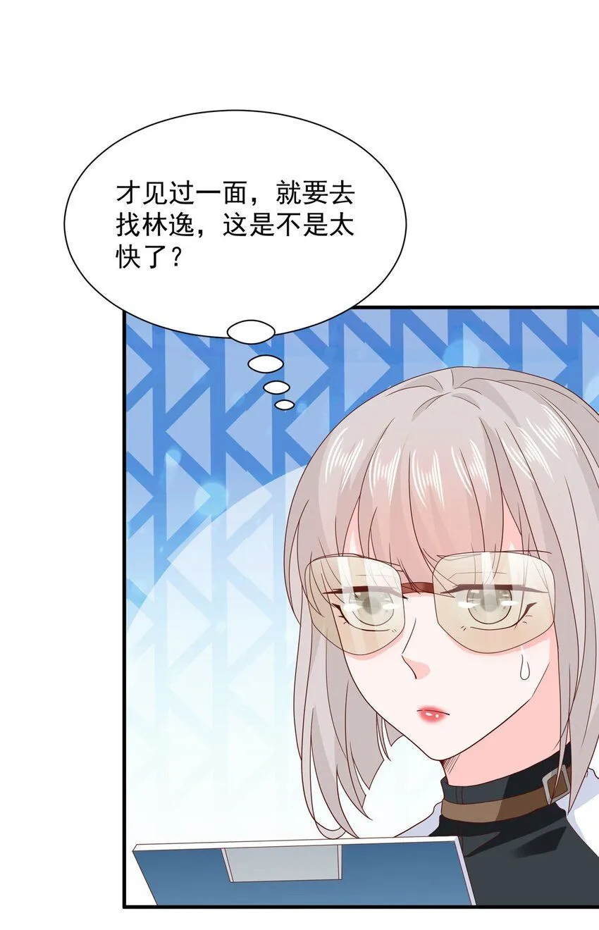 545 神秘的一组组长6
