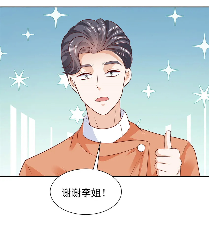 523 林逸被网曝了10