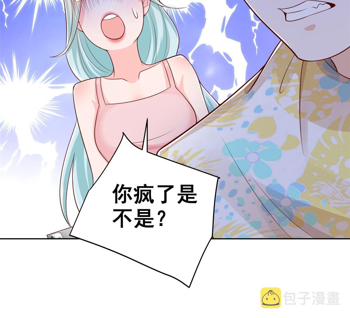 251 红包接龙40