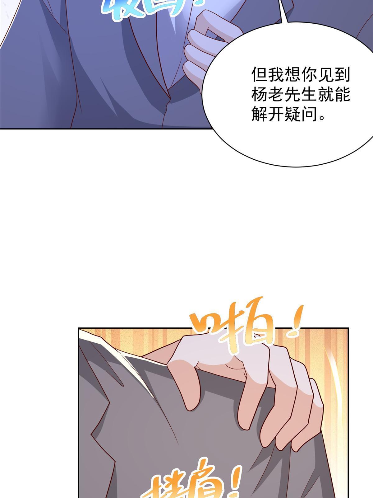 360 前所未闻的组织47