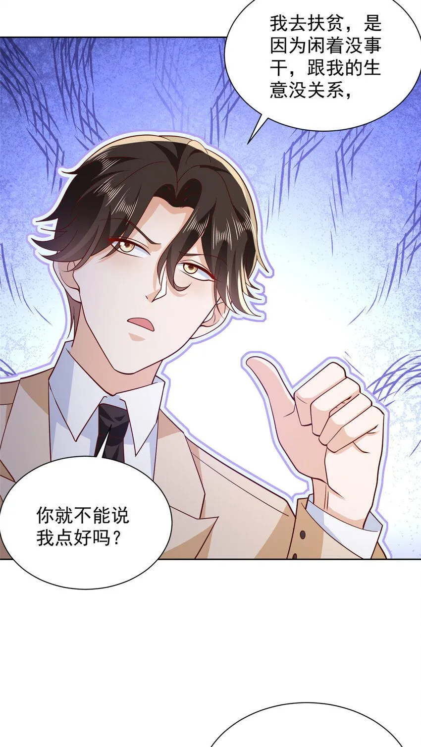 577 还以为你破产30