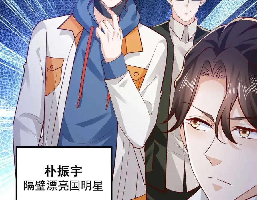 632 你让我道歉？37