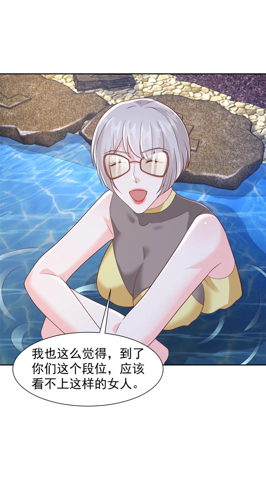 501 温泉修罗场25