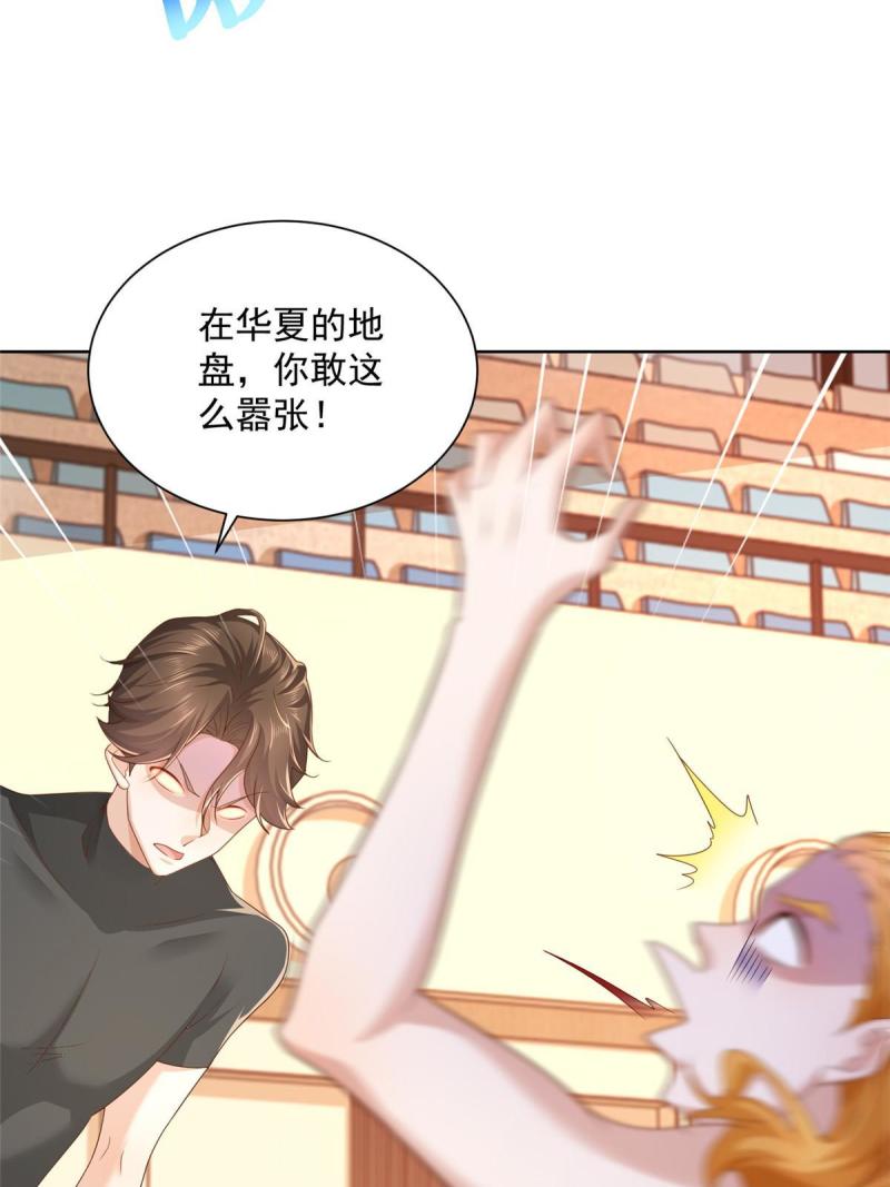 103不游泳会死18