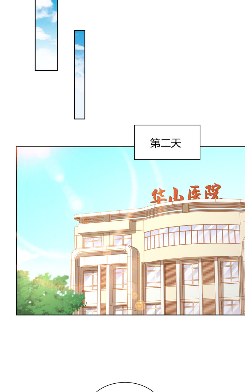 170 死亡原因另有蹊跷30