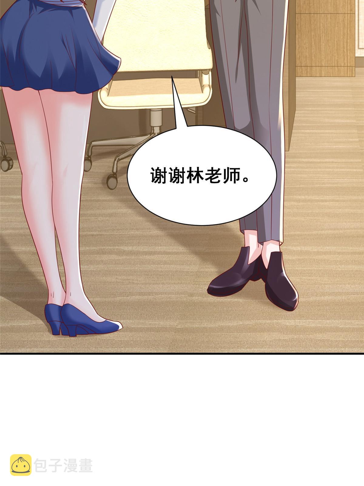 283 着急动手34