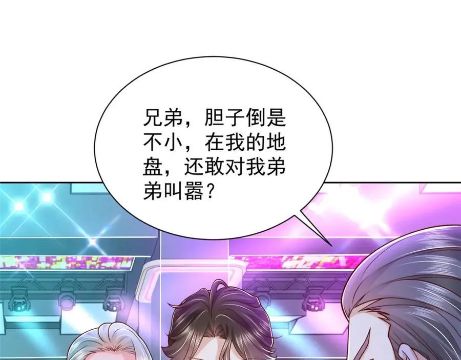 663 必死无疑21