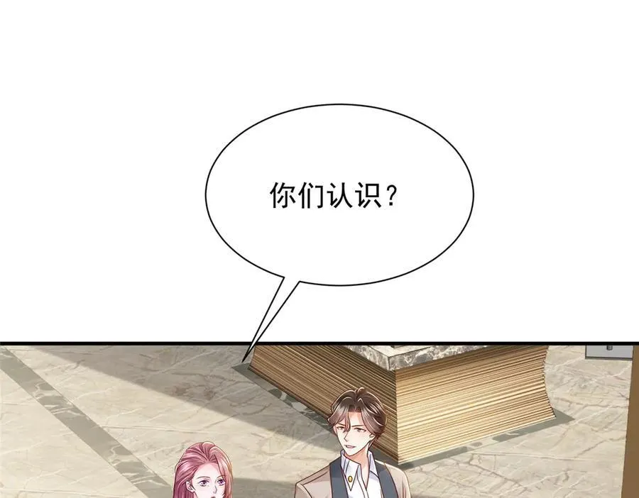679 瞎了眼的女同学4