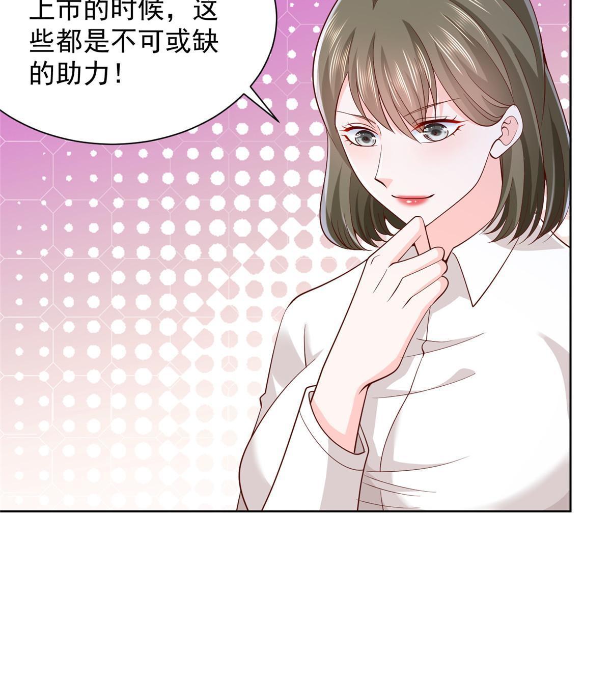 230 抢了谁的生意18