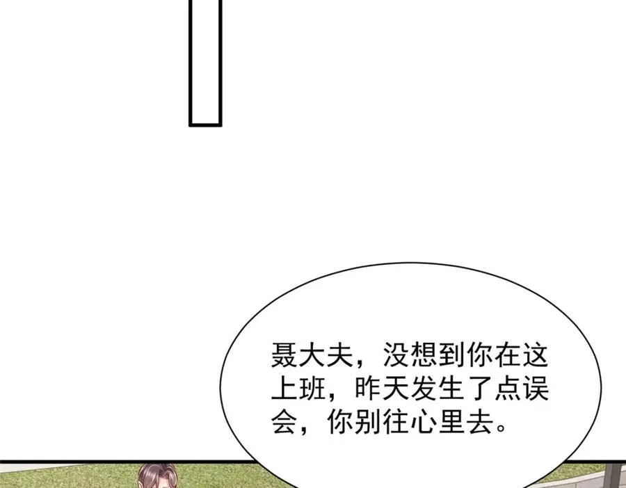648 难忘的夜晚29