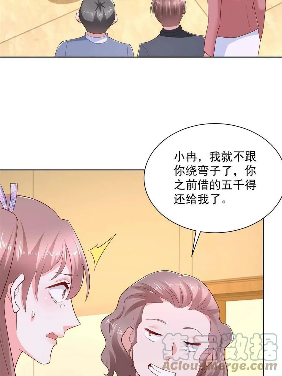 108 想和你在一起39