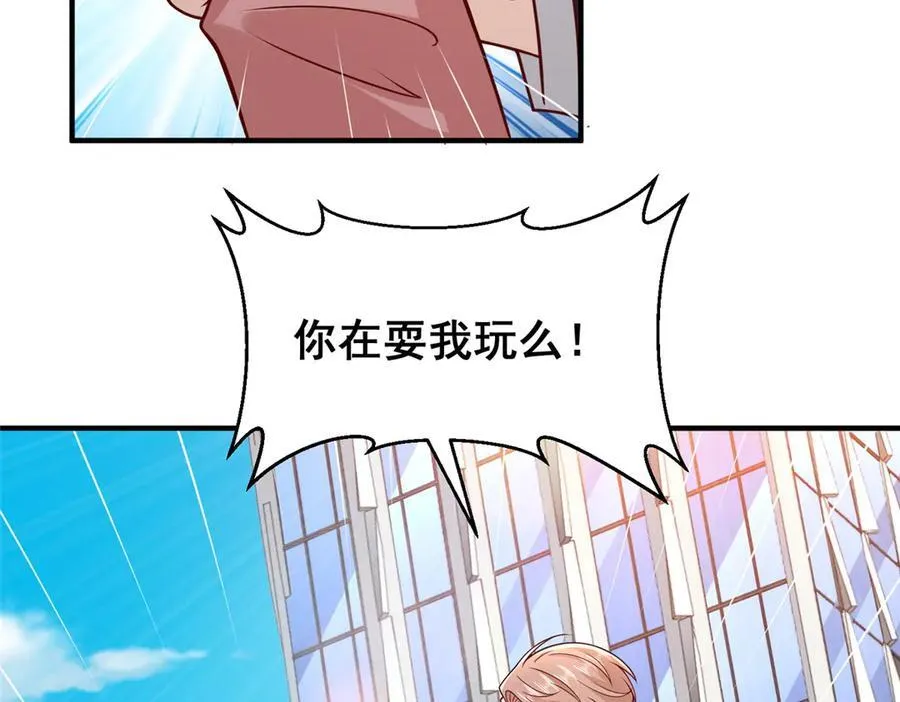 669 有没有缘分我都会对你好82