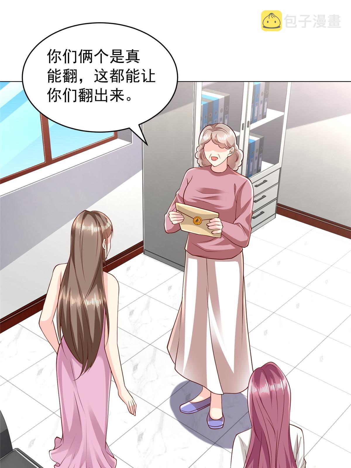 312 身世的秘密13