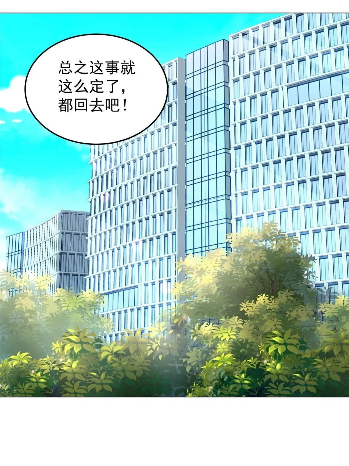 389 实力太强13