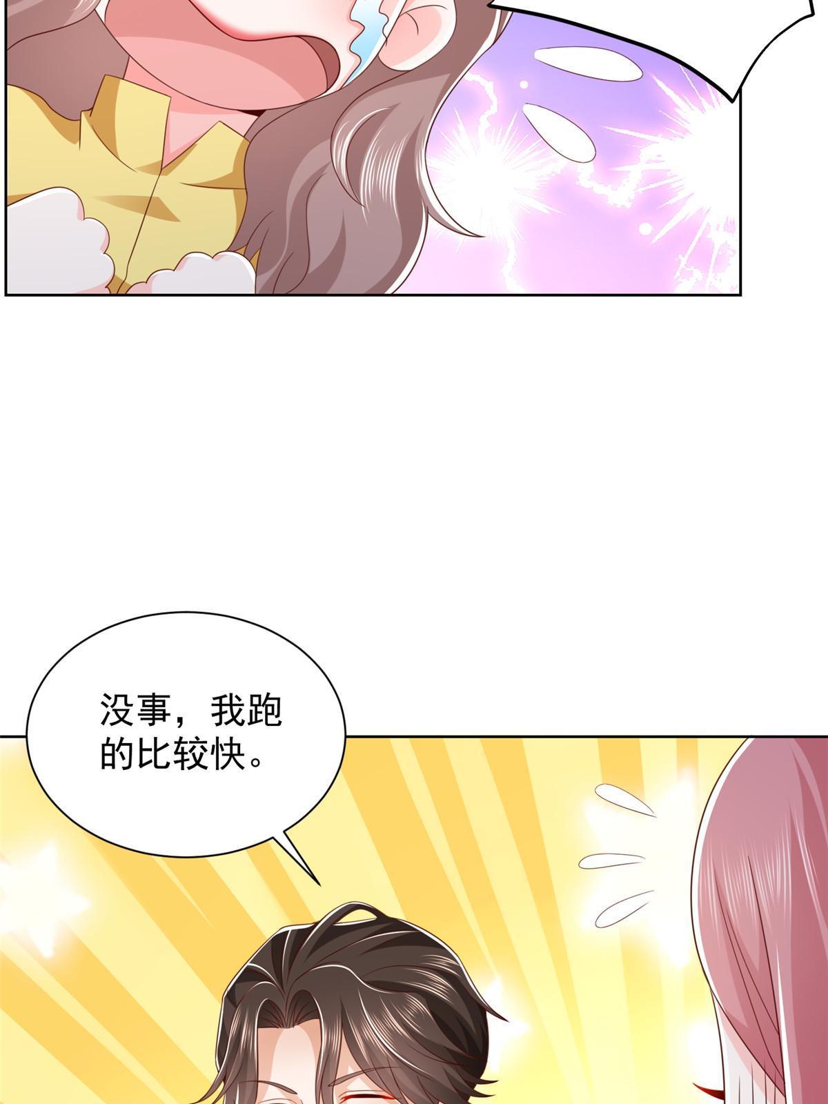 321 岛上太危险了34