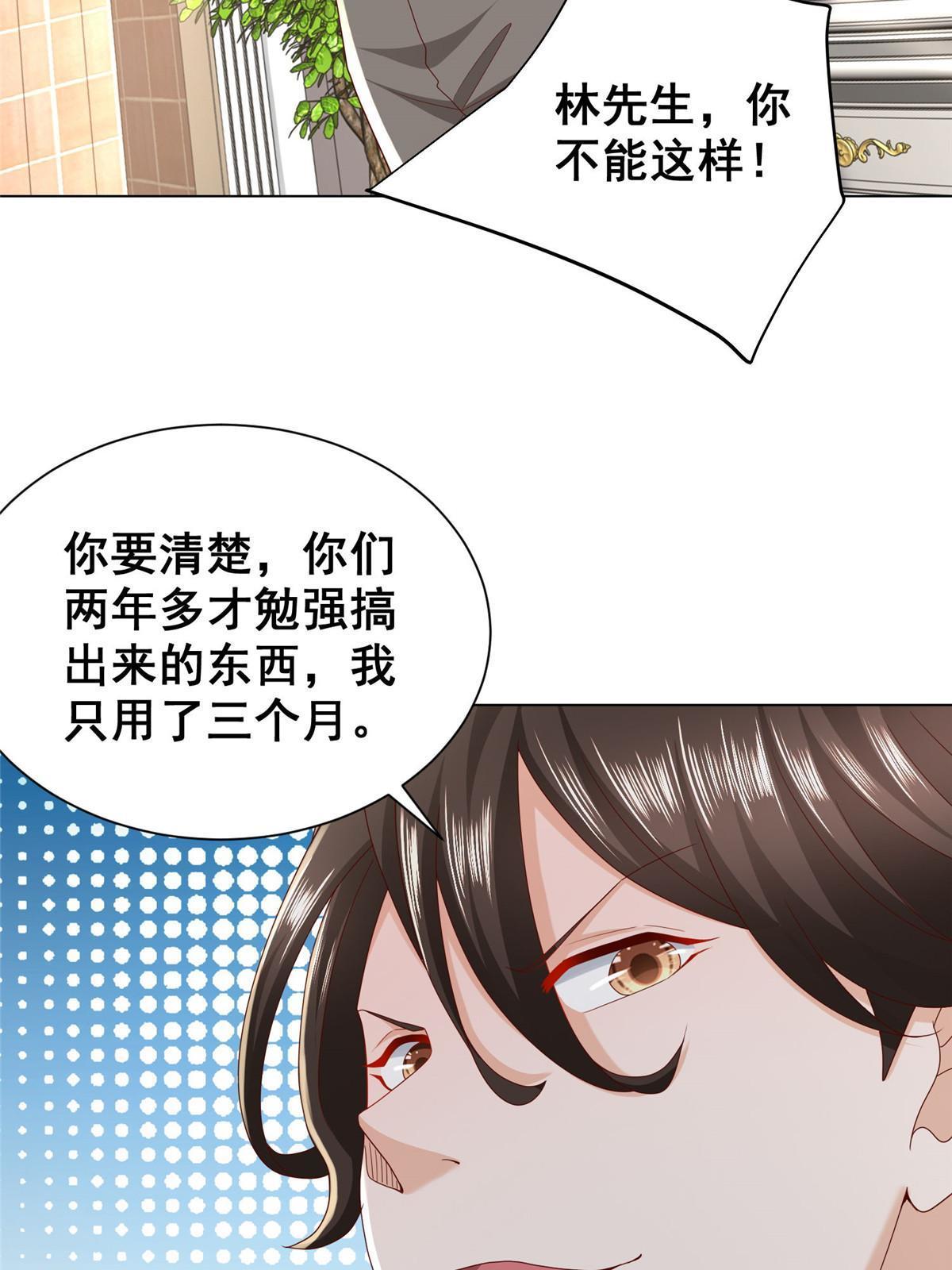 303 有人替你负重前行30